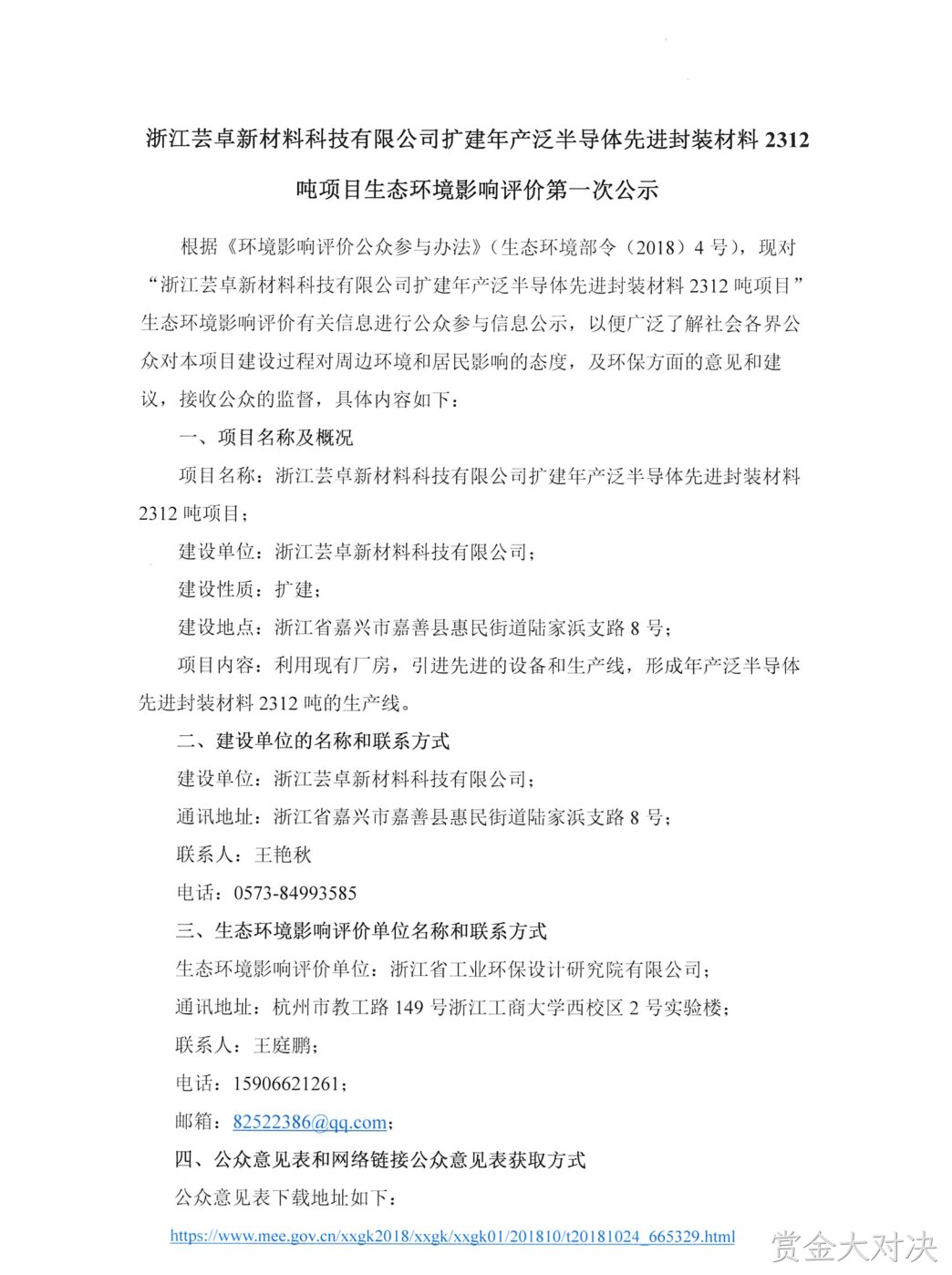 b44937cb-86f6-4458-87fa-1a3ff928088e.png
