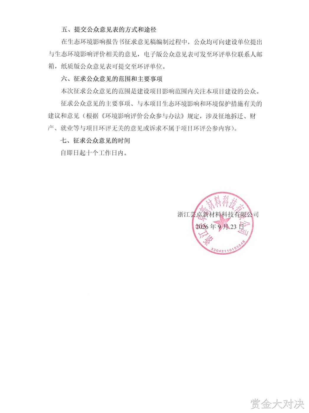 302faaf2-53b0-4a25-ba89-6e7ec896cfb7.png